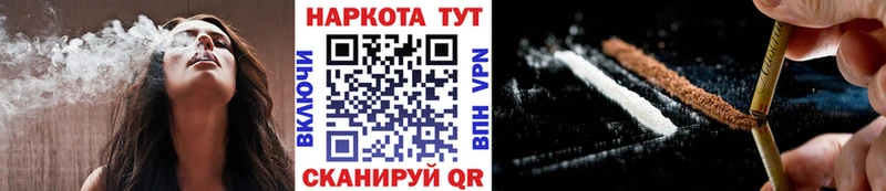 Купить наркоту Лебедянь ГАШИШ  Канабис  Cocaine  Меф 