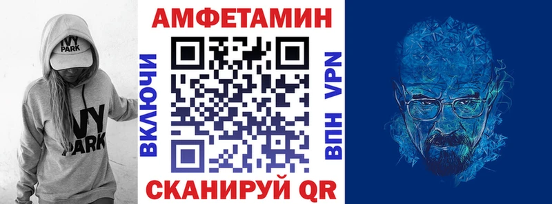 АМФ Розовый  Лебедянь 
