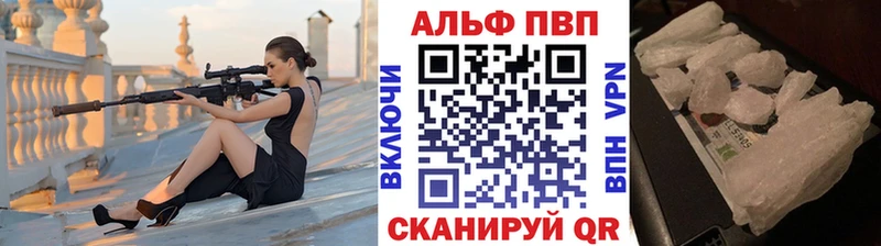 Alfa_PVP кристаллы  Лебедянь 