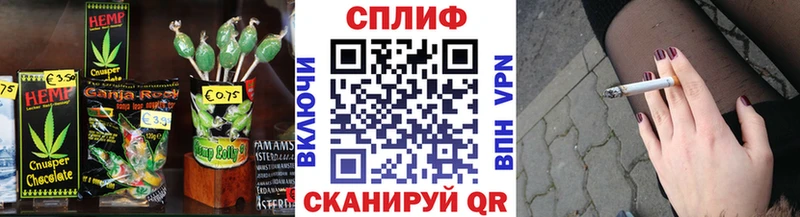 дарнет шоп  Лебедянь  Печенье с ТГК марихуана 