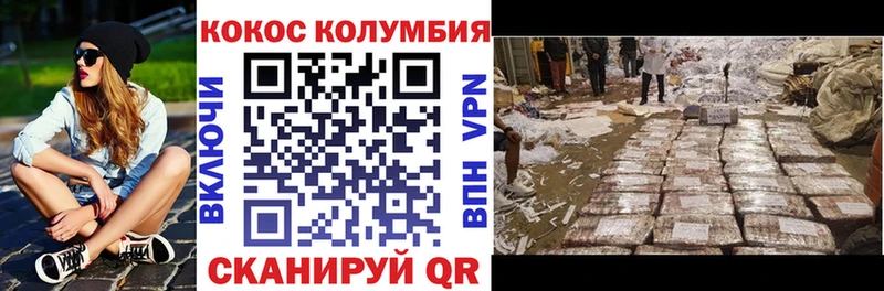 Кокаин FishScale  Лебедянь 