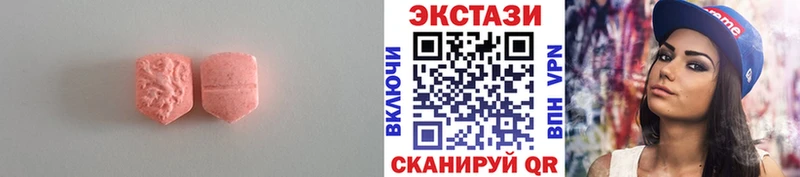 Экстази 250 мг  blacksprut ССЫЛКА  Лебедянь 