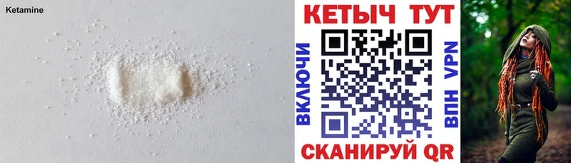 MEGA ТОР Лебедянь КЕТАМИН VHQ