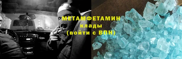 ALPHA-PVP Балахна