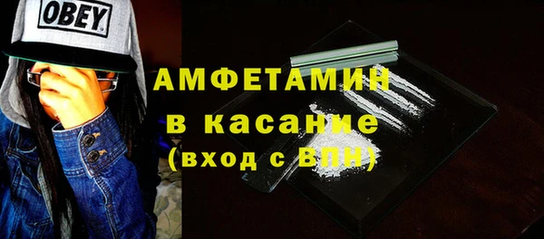 кокаин премиум Балабаново