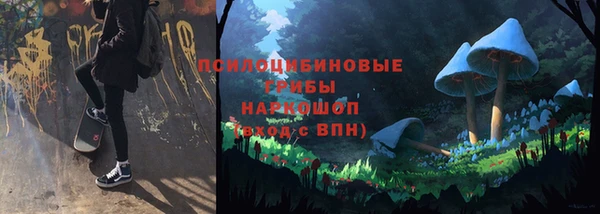 кокаин премиум Балабаново