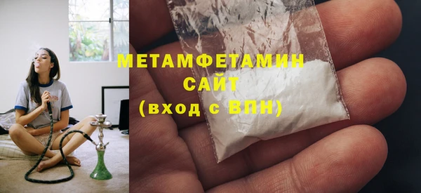 ALPHA-PVP Балахна
