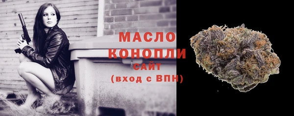 кокаин премиум Балабаново