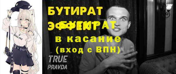 а пвп мука Баксан