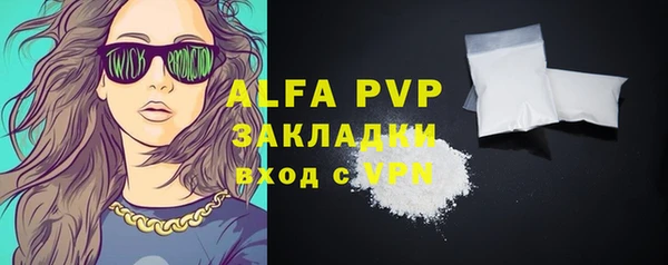 а пвп мука Баксан