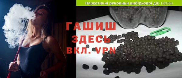 ALPHA-PVP Балахна