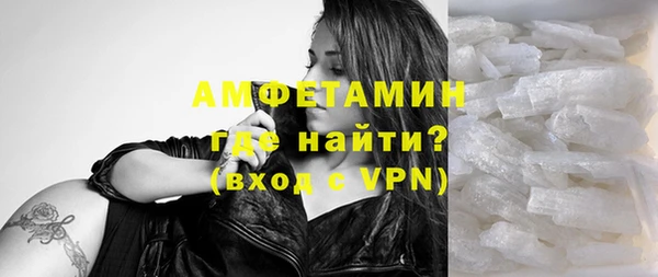 кокаин премиум Балабаново
