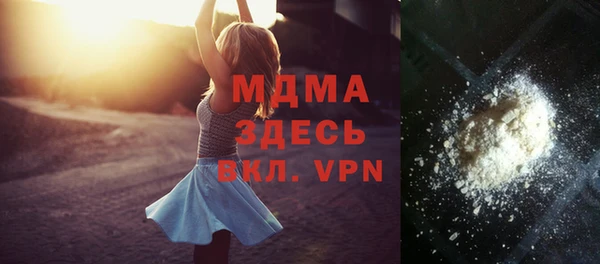 ALPHA-PVP Балахна