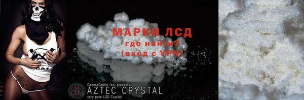 ALPHA-PVP Балахна