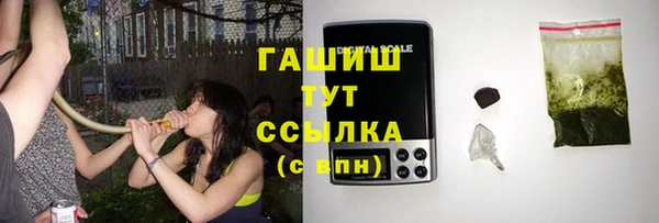 ALPHA-PVP Балахна