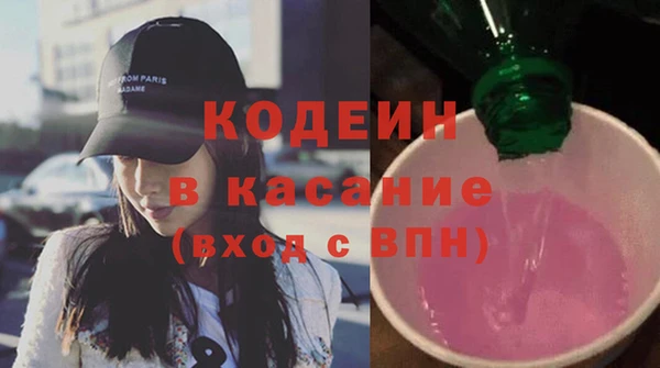 кокаин премиум Балабаново