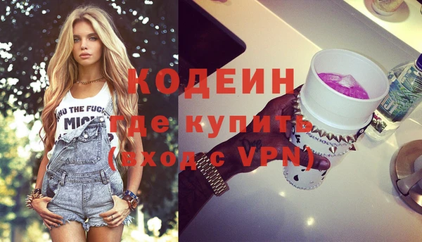 кокаин премиум Балабаново