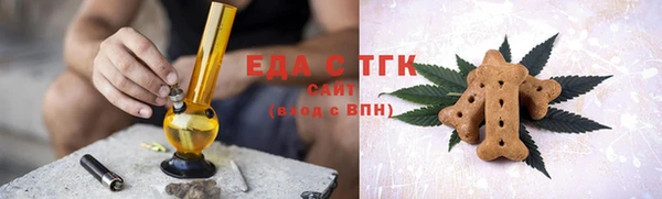 ALPHA-PVP Балахна