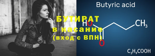 а пвп мука Баксан