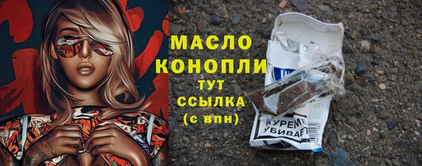 ALPHA-PVP Балахна