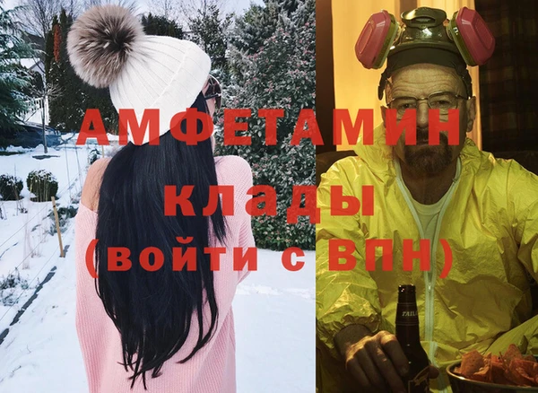 кокаин премиум Балабаново