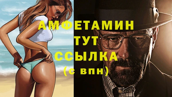 кокаин премиум Балабаново