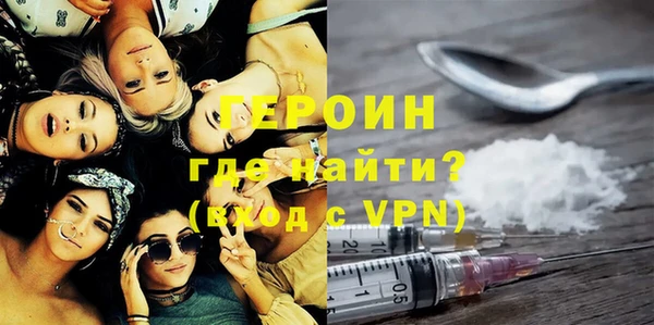 кокаин премиум Балабаново