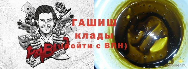 ALPHA-PVP Балахна