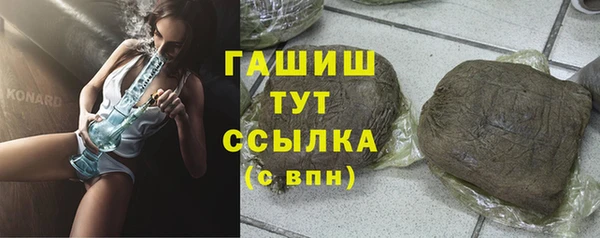 ALPHA-PVP Балахна