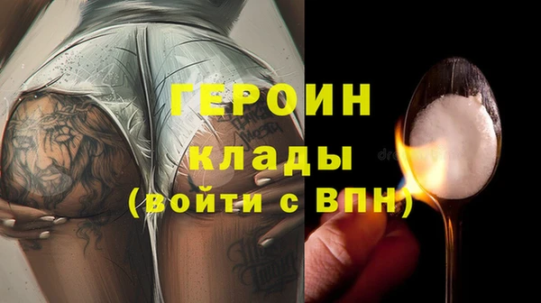ALPHA-PVP Балахна