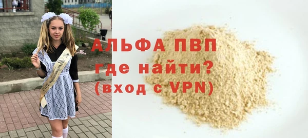 а пвп мука Баксан