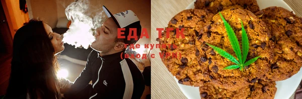 кокаин премиум Балабаново