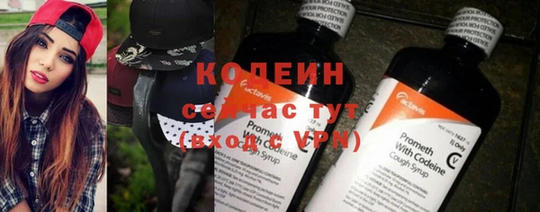 кокаин премиум Балабаново
