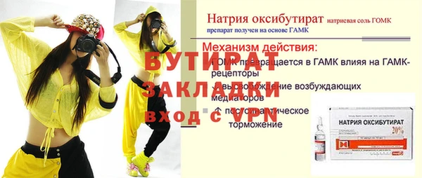 а пвп мука Баксан