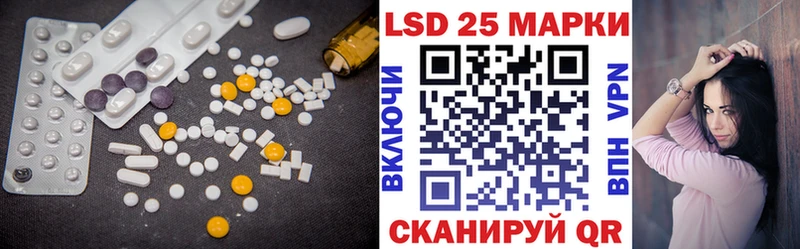 где продают   Лебедянь  ЛСД экстази кислота 