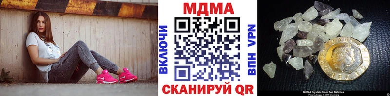 MDMA Molly  Лебедянь 