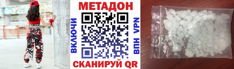 наркота  Лебедянь  Метадон белоснежный 