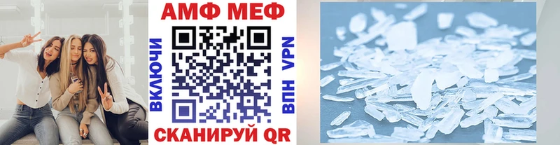 Первитин пудра  Лебедянь 