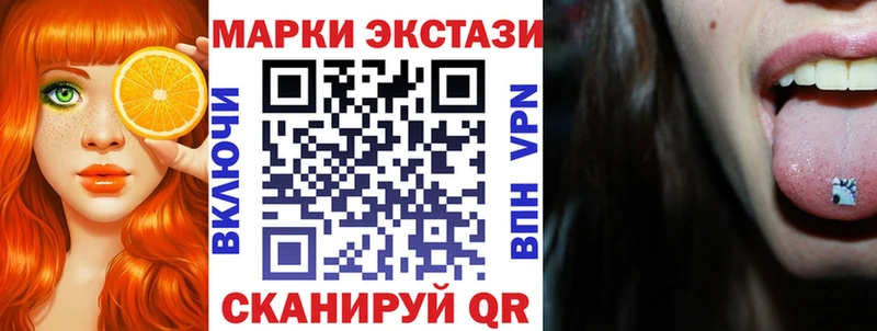 наркота  Лебедянь  Марки 25I-NBOMe 1500мкг 