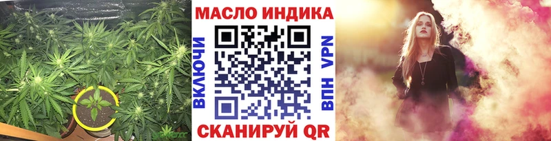 закладка  Лебедянь  ТГК вейп с тгк 